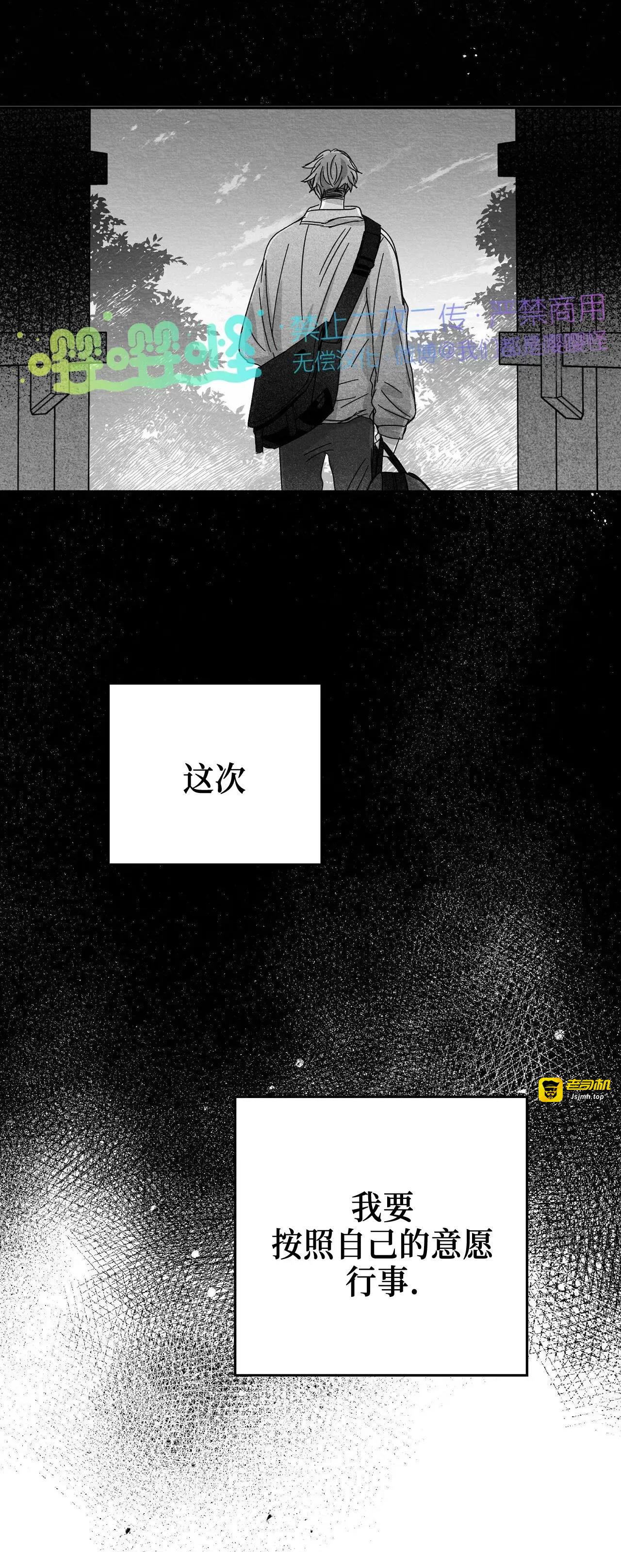 第17话 第 25 页