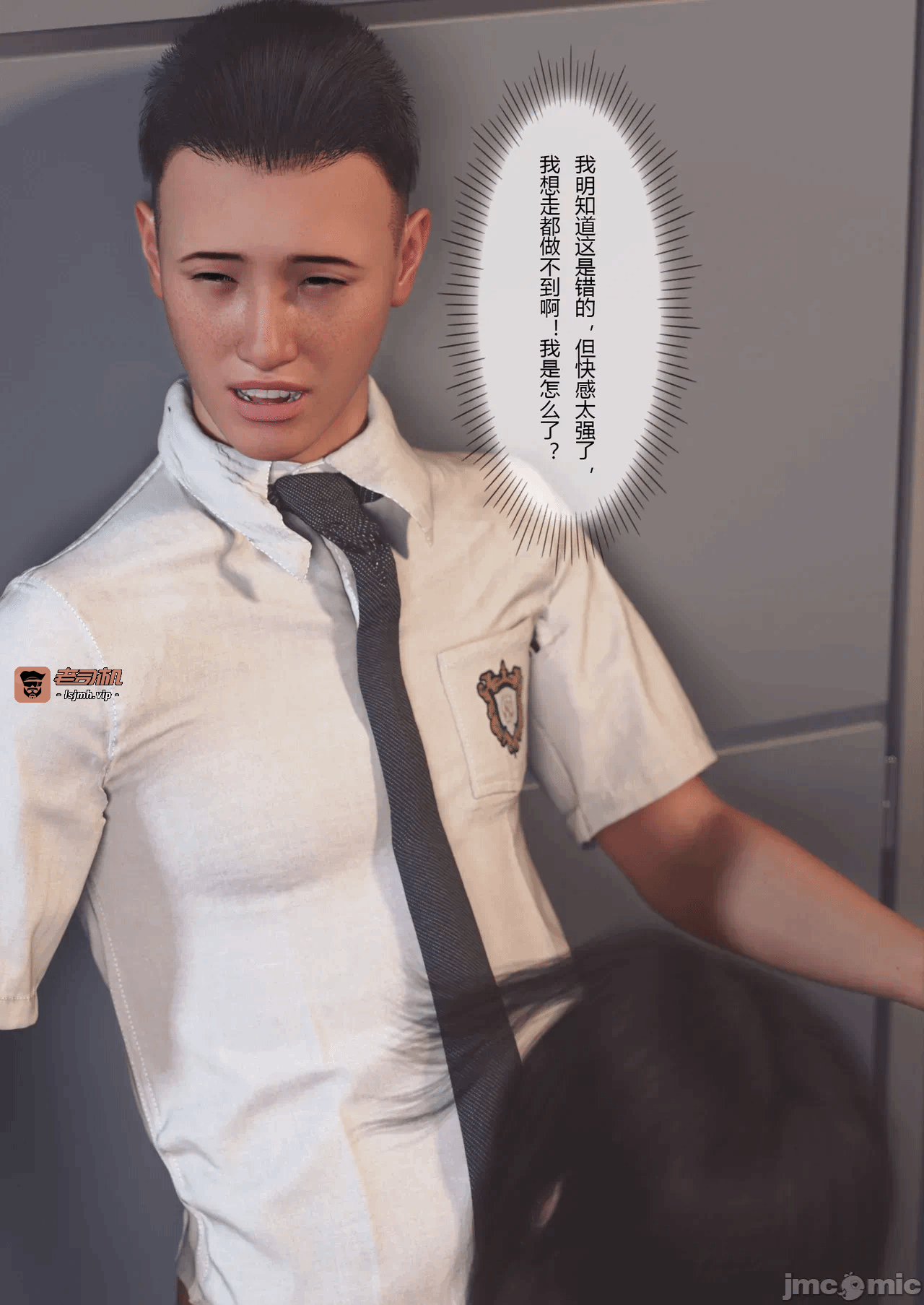 第一话 第 51 页