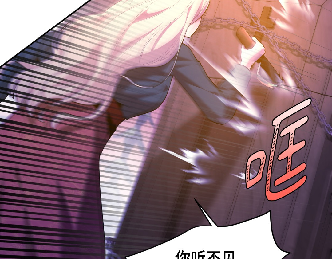 第39话 第 40 页
