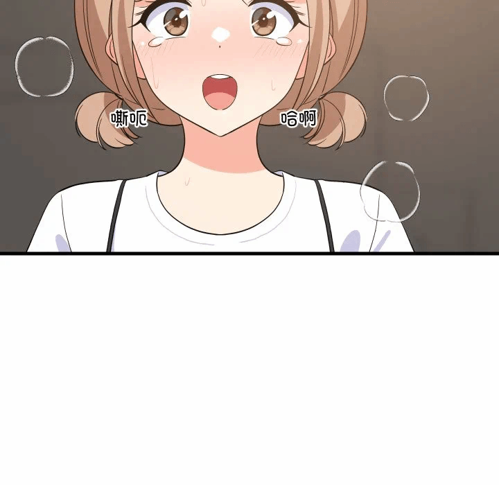 第48话 第 9 页
