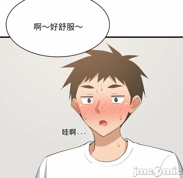 第87话 第 135 页