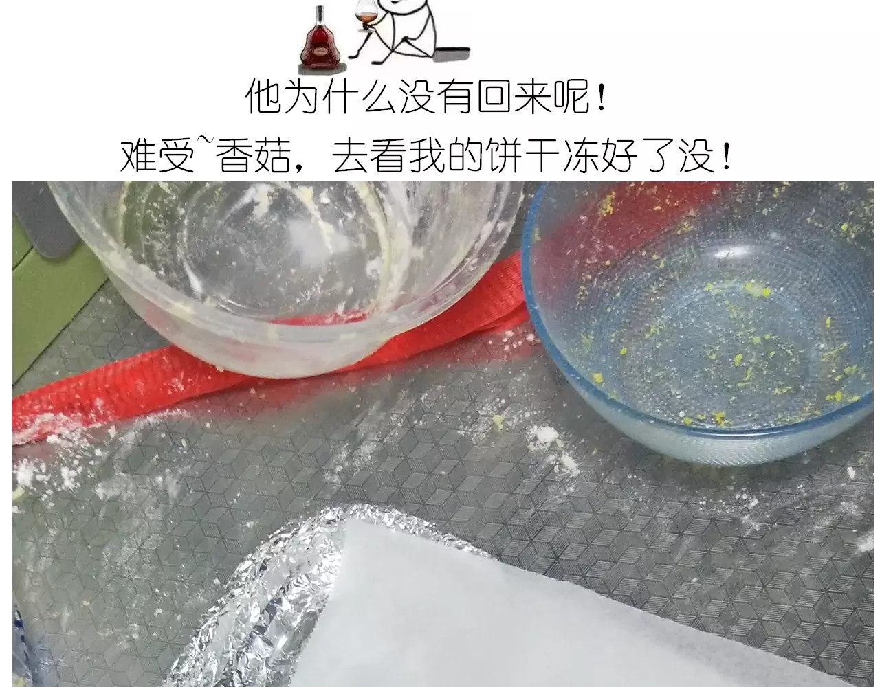 悲伤的玛格丽特 第 38 页