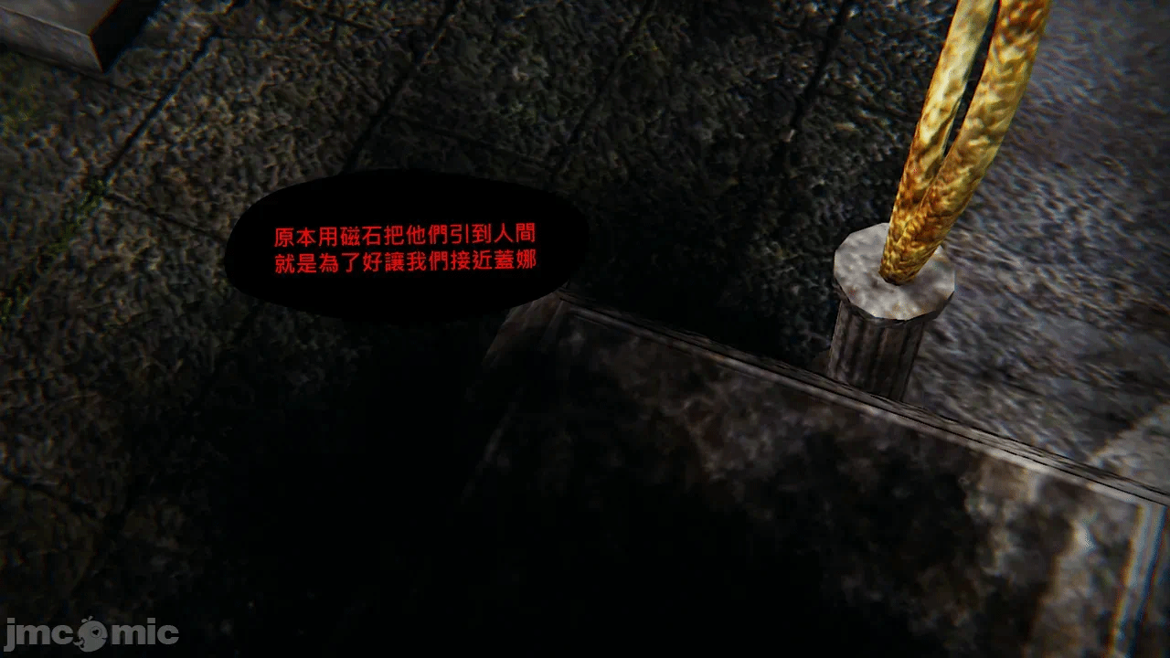 第一话 第 58 页
