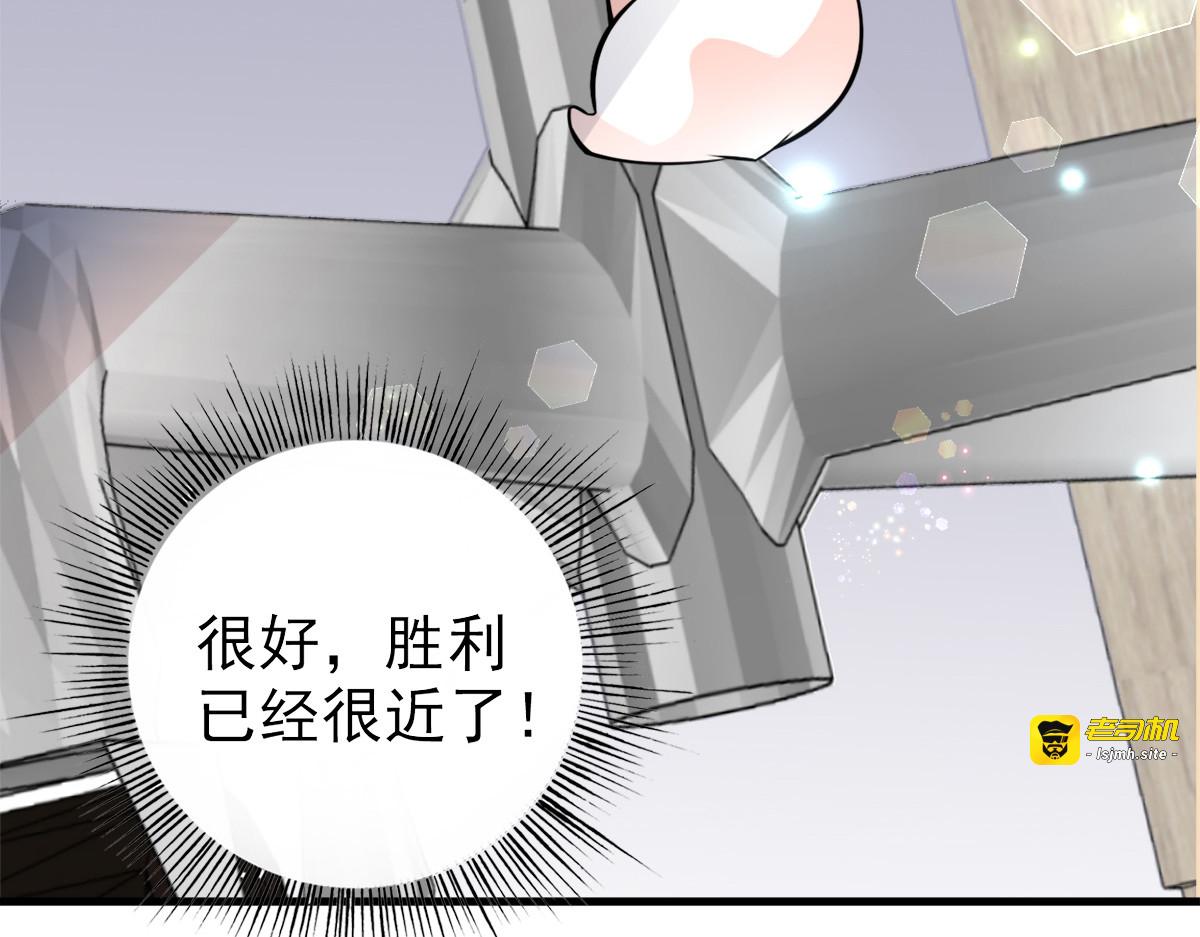 第23话 第 99 页