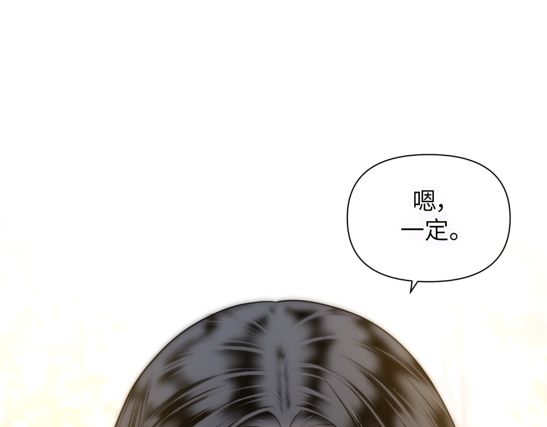 第26话 第 124 页
