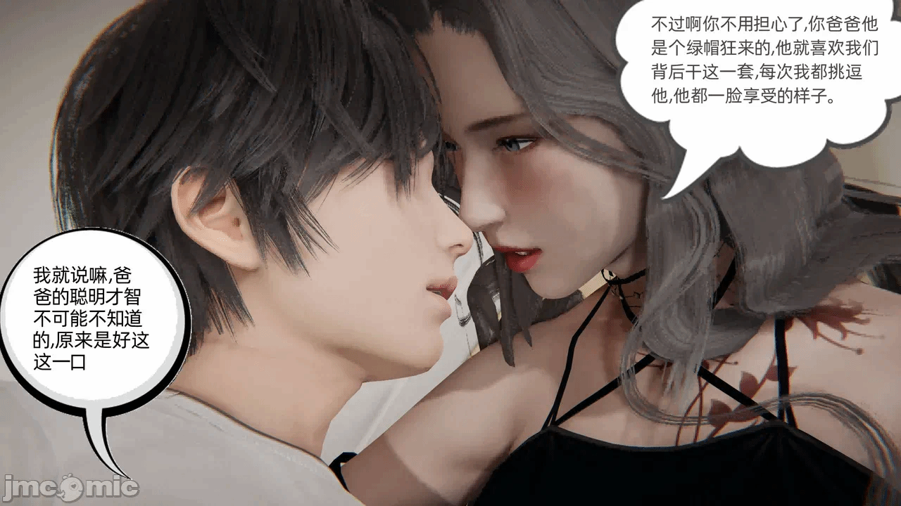 第一话 第 165 页