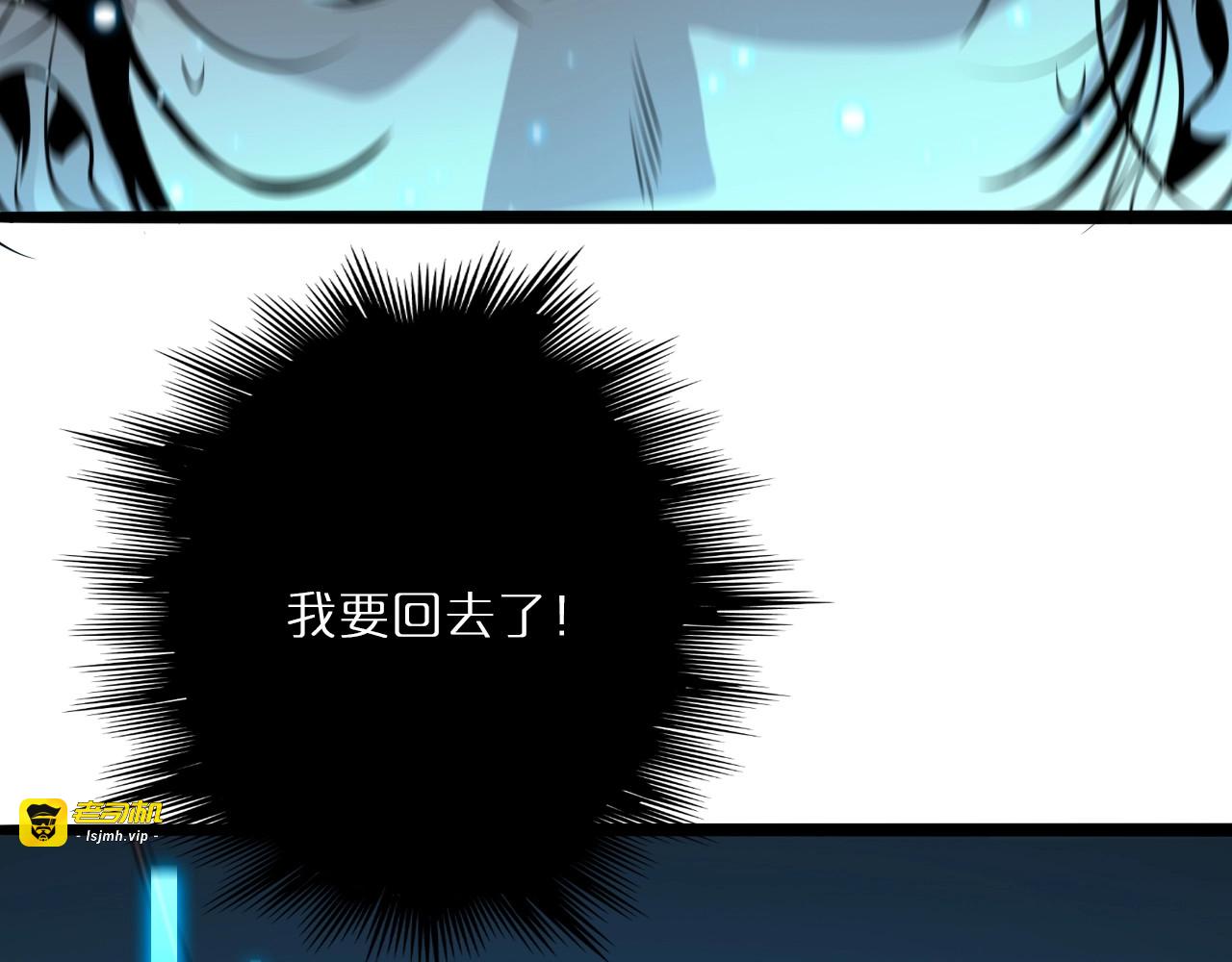第3话 怪物 第 135 页
