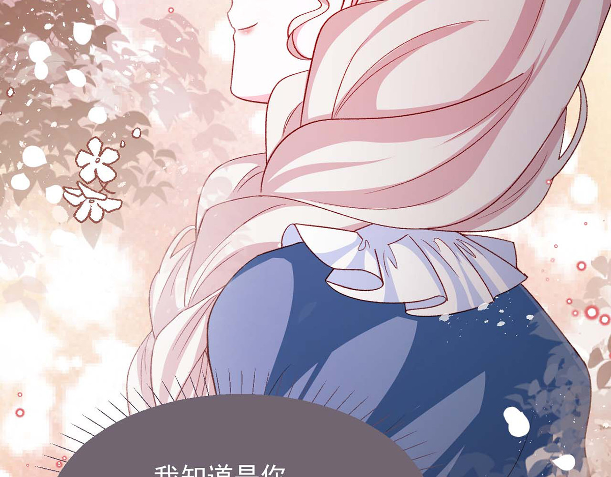 第59话 第 92 页