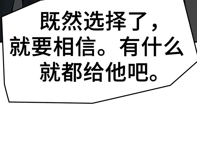 第64话 第 280 页