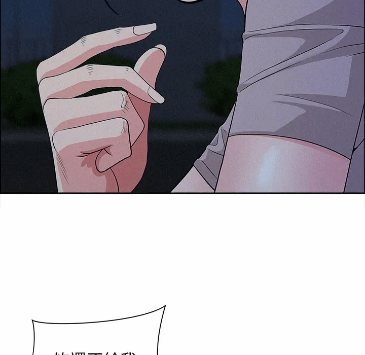 第28话 第 88 页