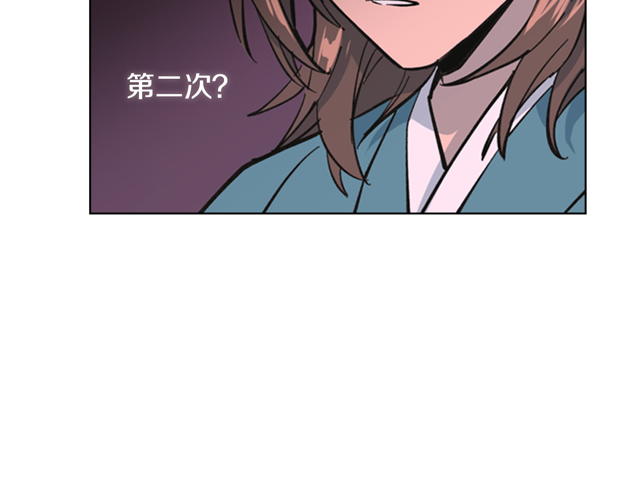 第21话 重逢 第 76 页
