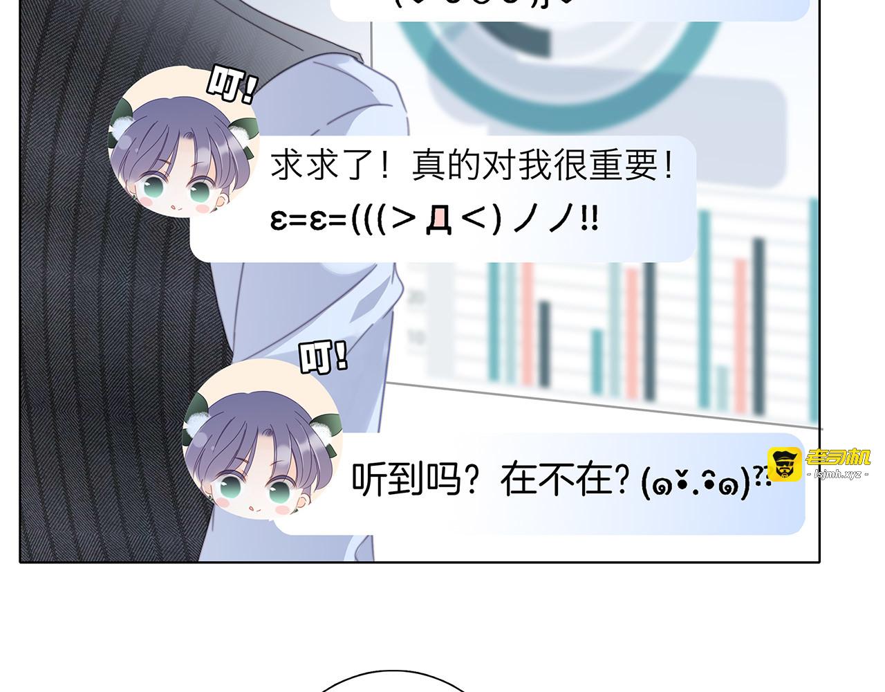 30：番外：童梦的圣诞节（下） 第 71 页