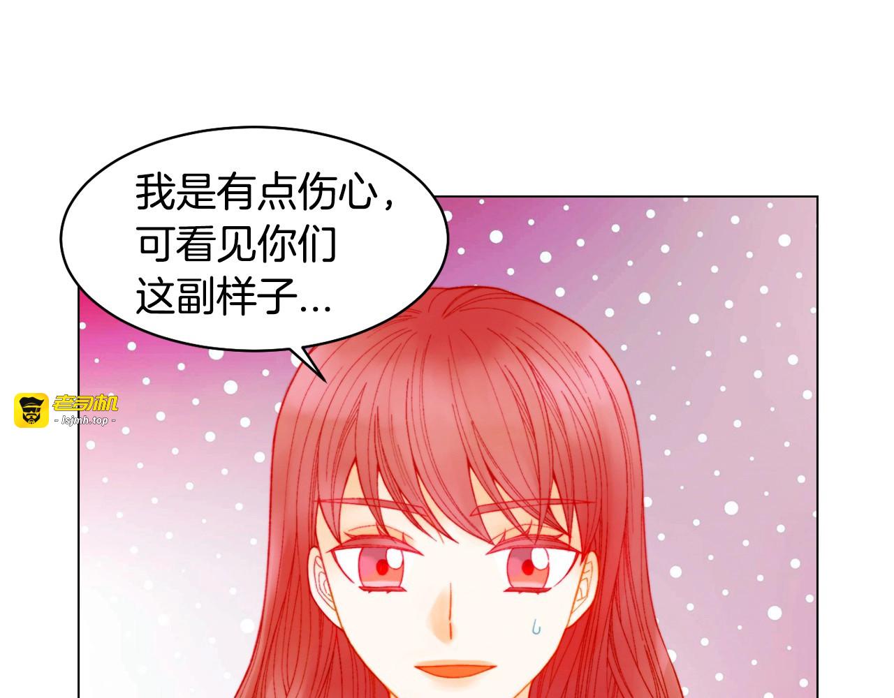 番外38 不敢生孩子 第 5 页