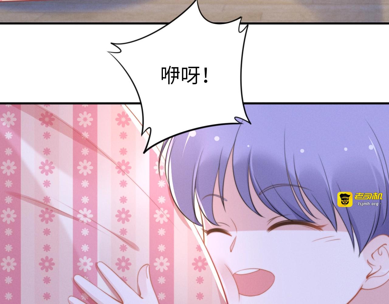 第135话 路浅的身世？ 第 17 页