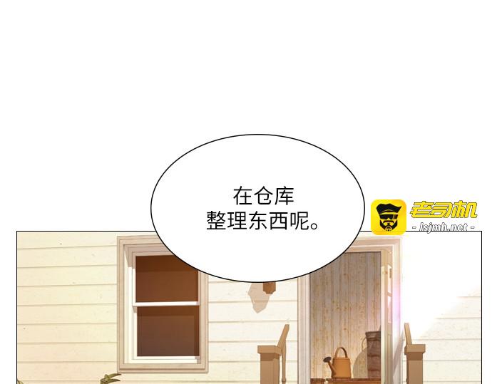 第38话 第 7 页