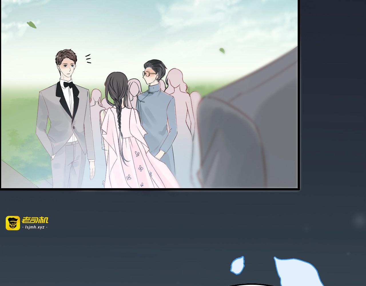 第131话 你和他是怎么回事！ 第 41 页