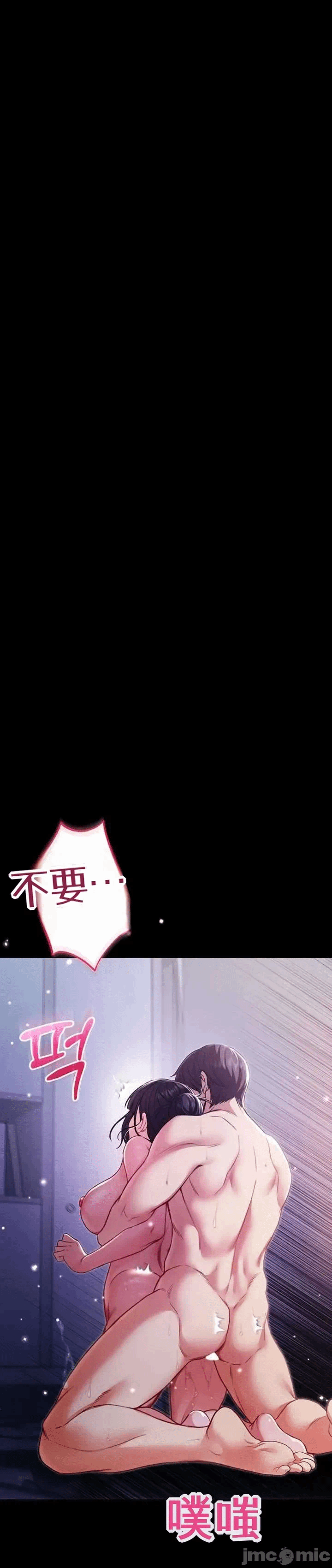 第6话6 第 40 页