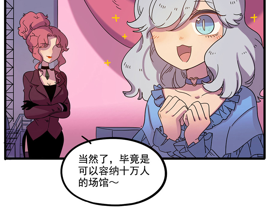 第66话 第 4 页