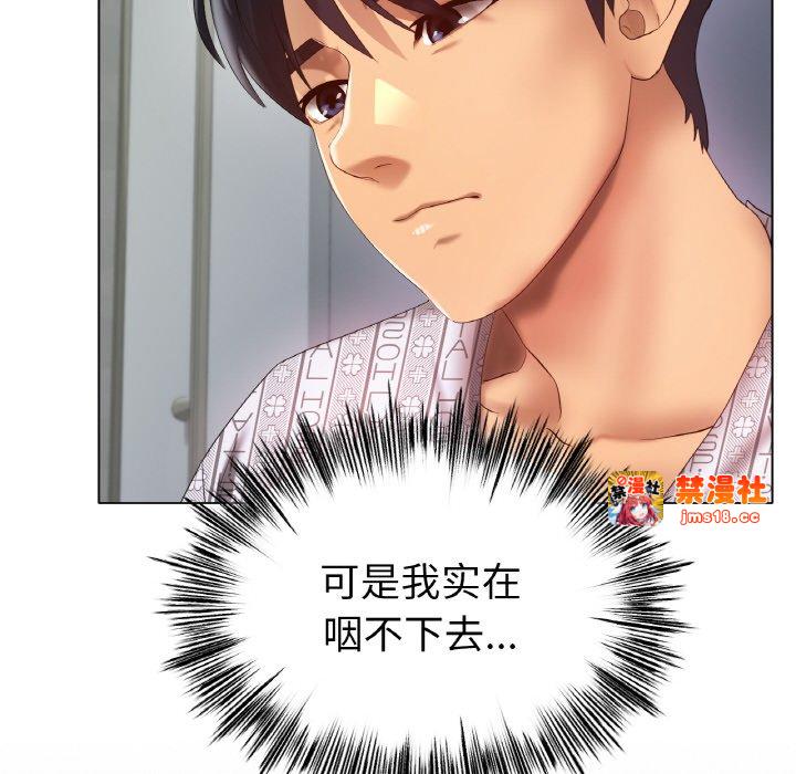 第59话 第 25 页