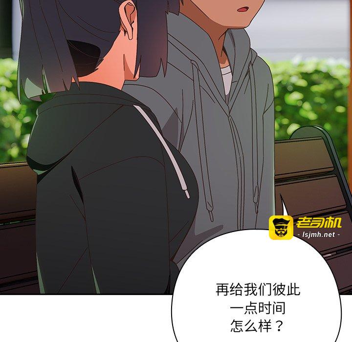 第25话 第 25 页