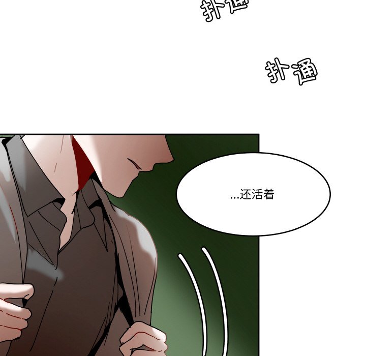 第16话 第 72 页