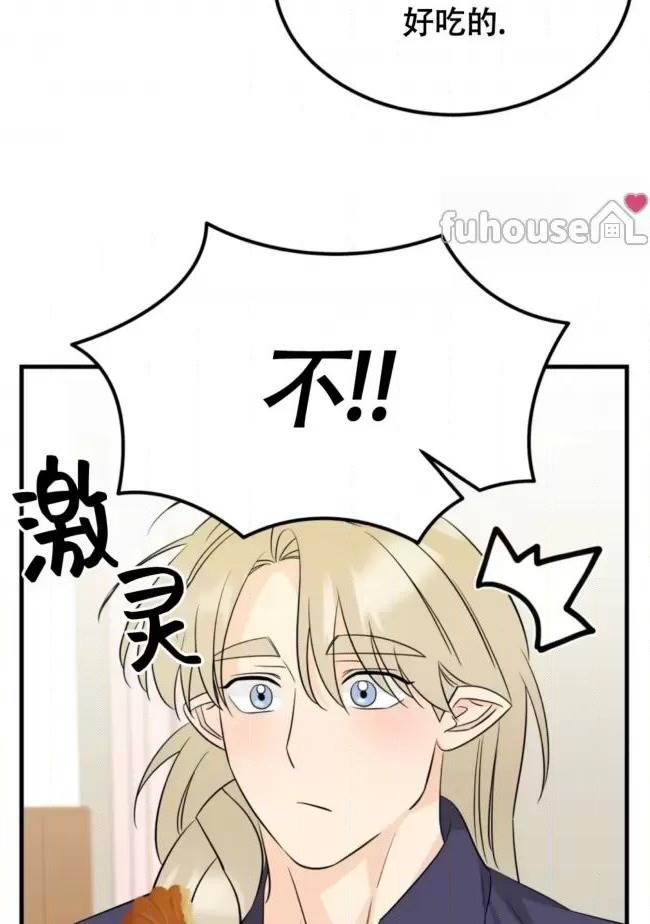 第20话 第 84 页