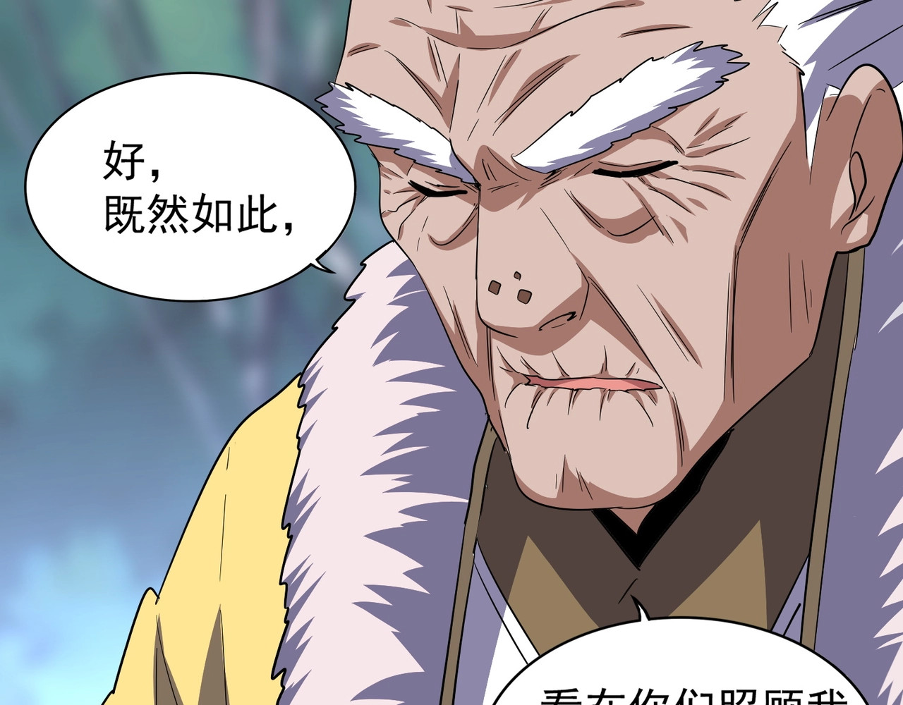 第84话 灭门之灾🕸 第 52 页
