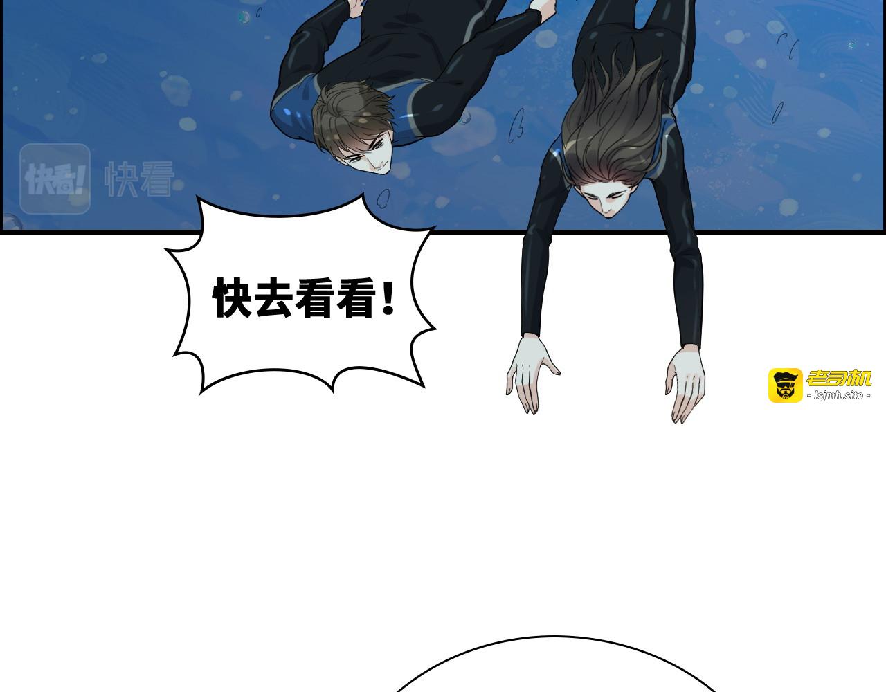 第457话 我可不是玩海贼过家家 第 55 页
