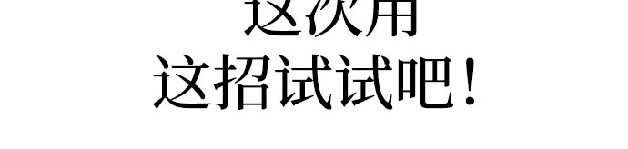 第124话 第 321 页