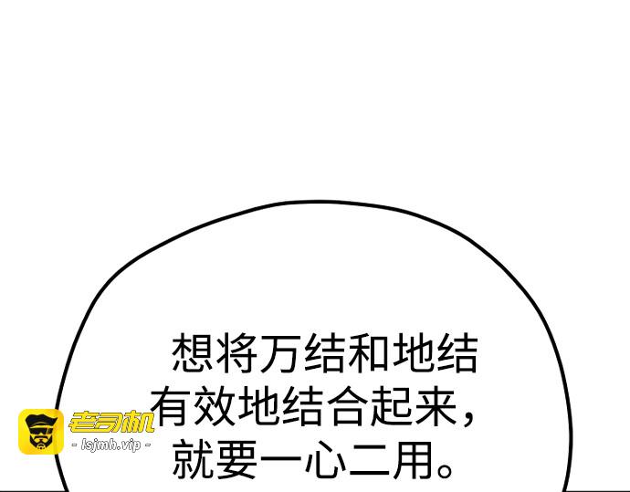 第142话 第 157 页