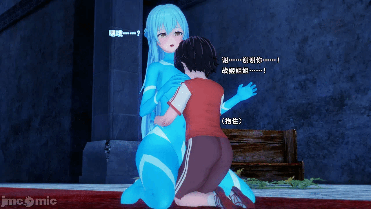 第一话 第 82 页