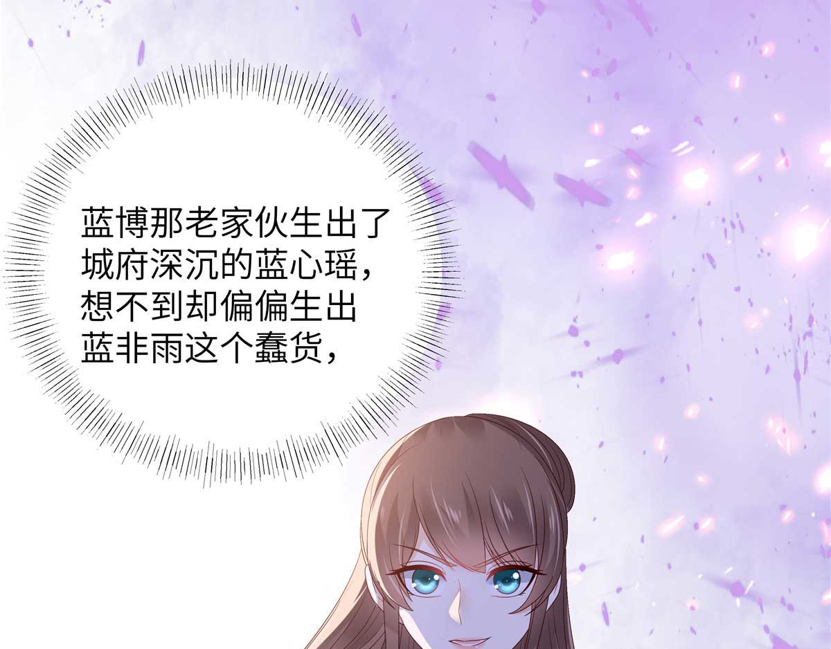 第98话 不还钱就放狗 第 48 页