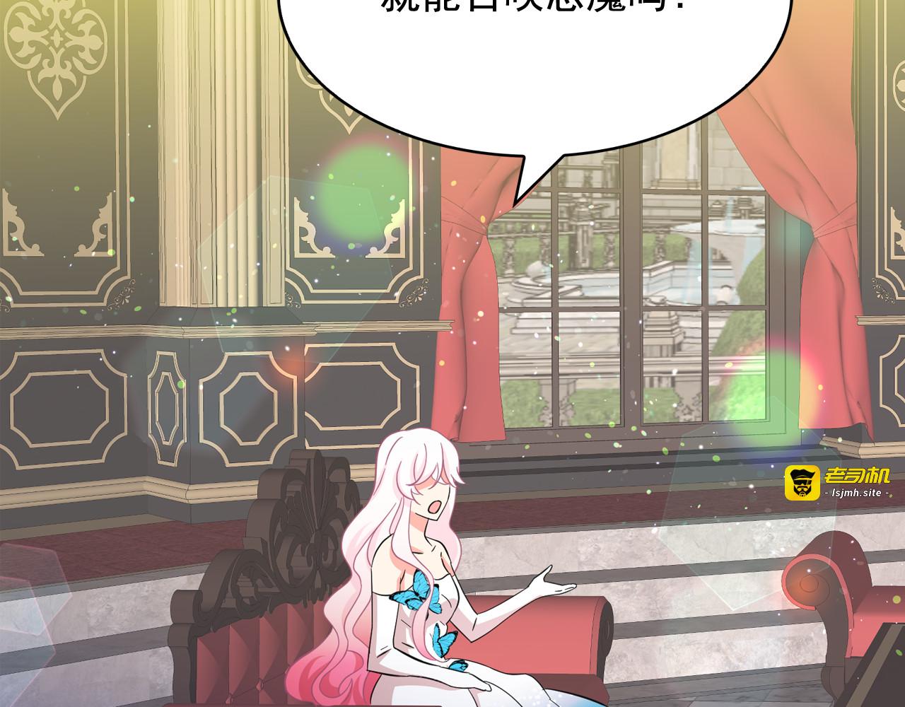 第53话 真正的恶魔 第 97 页