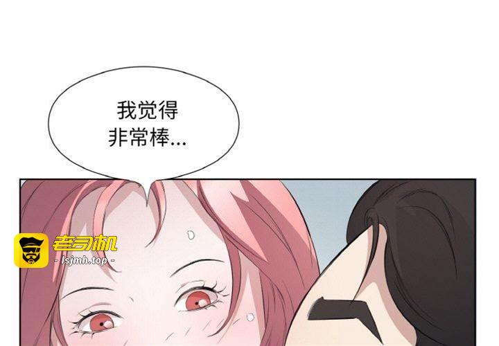 第19话 第 3 页