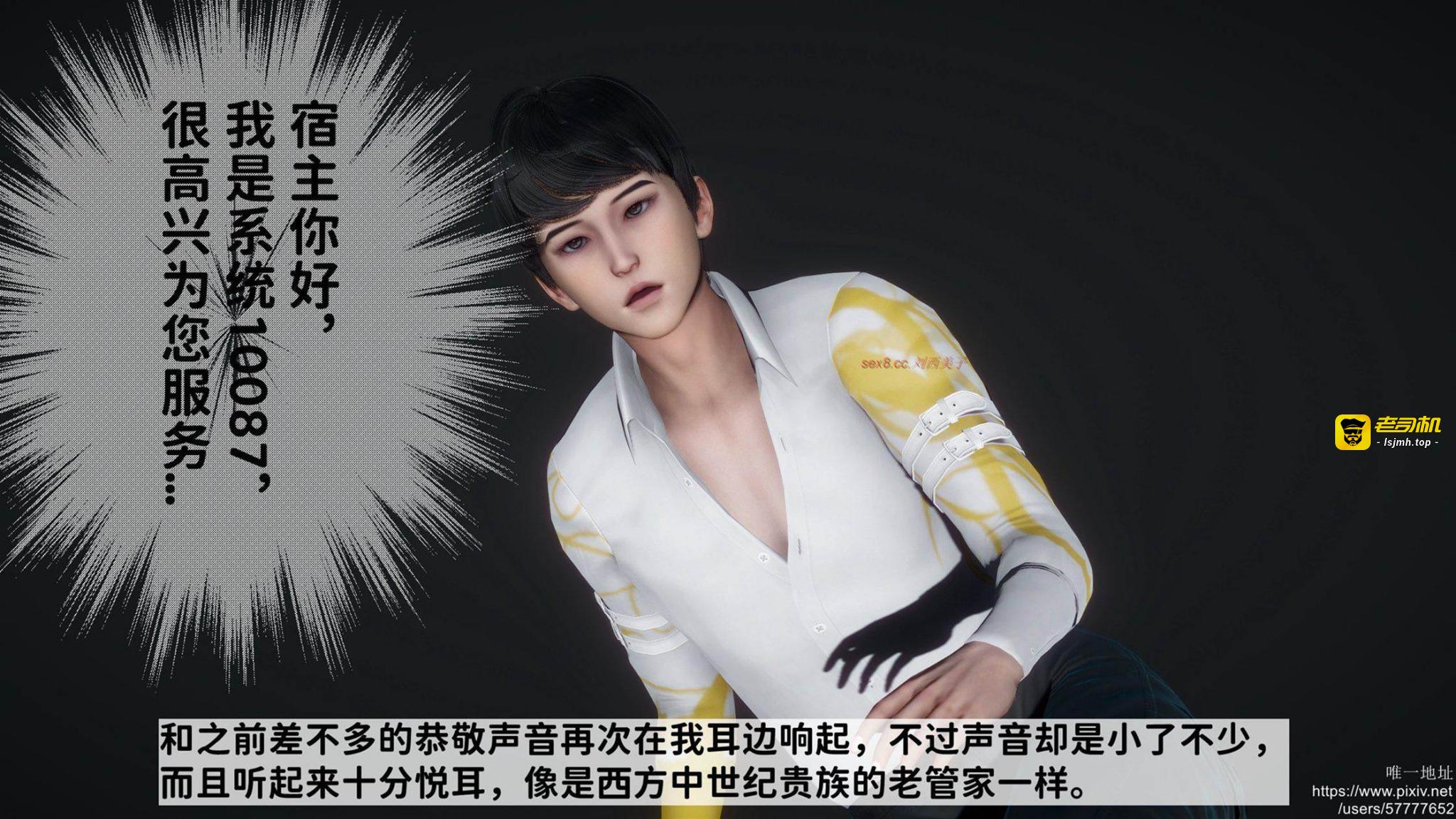 [唐] 緑帽满汉全席 1 第 25 页