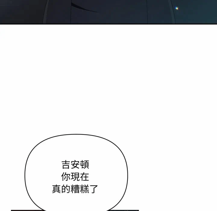 第2话 第 126 页