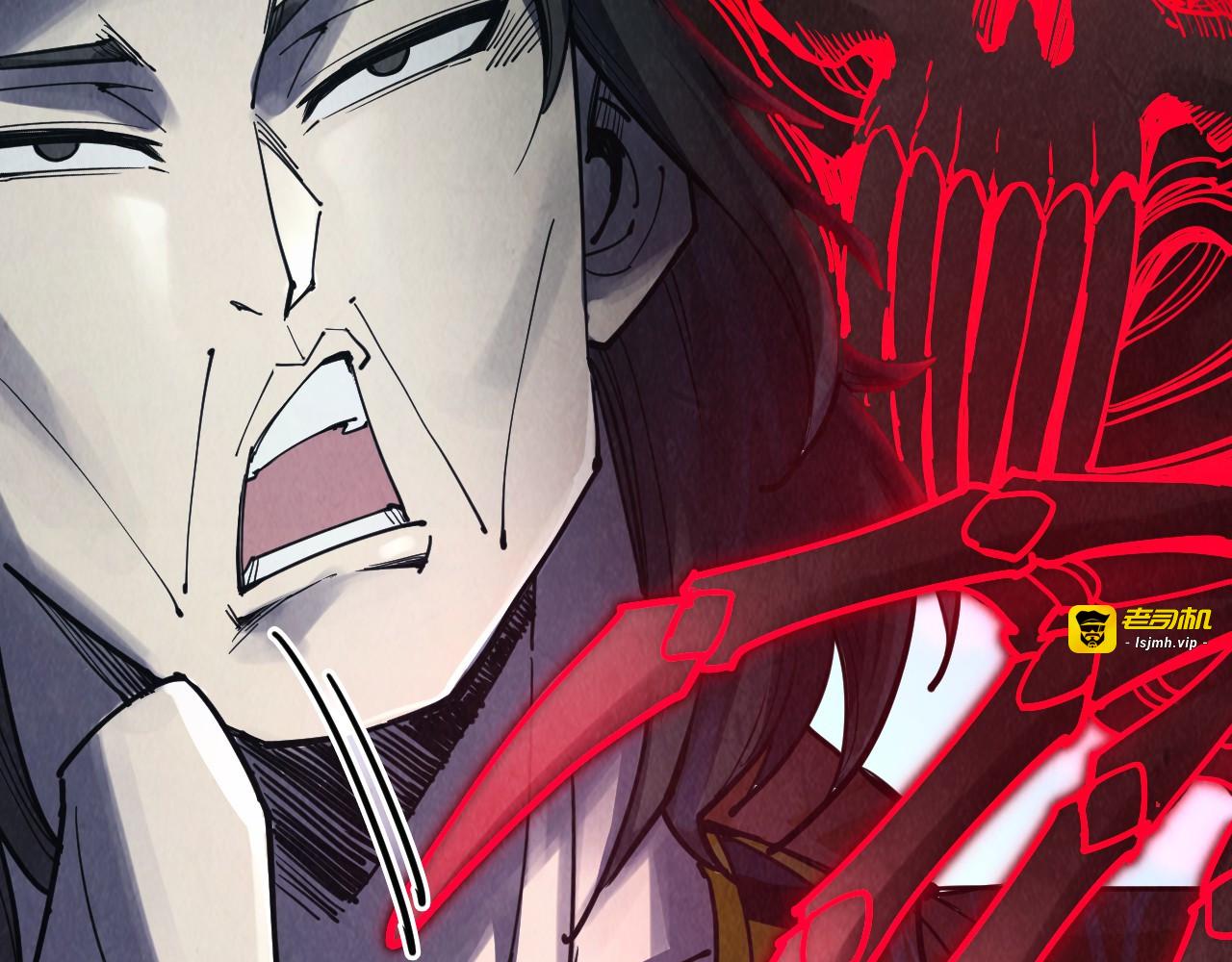 第272话 联手镇压 第 7 页