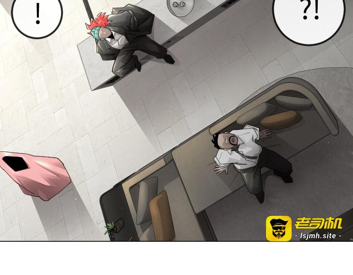 第二季 第104话 第 159 页