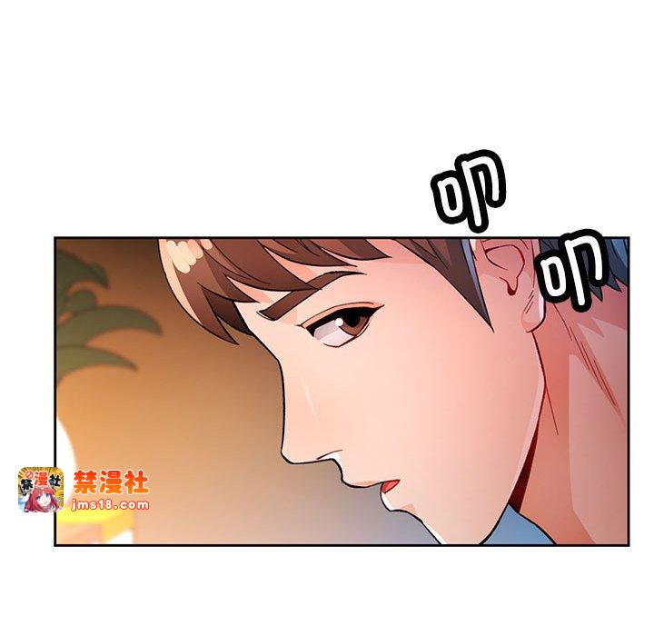 第38话 第 37 页