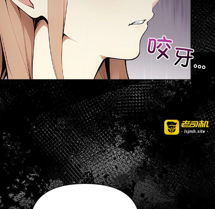 第2话 第 113 页