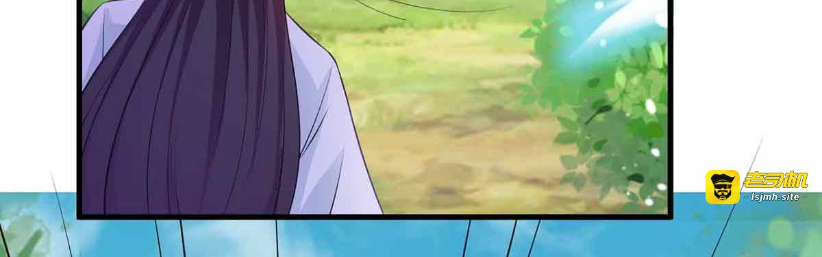 第100话 第 51 页