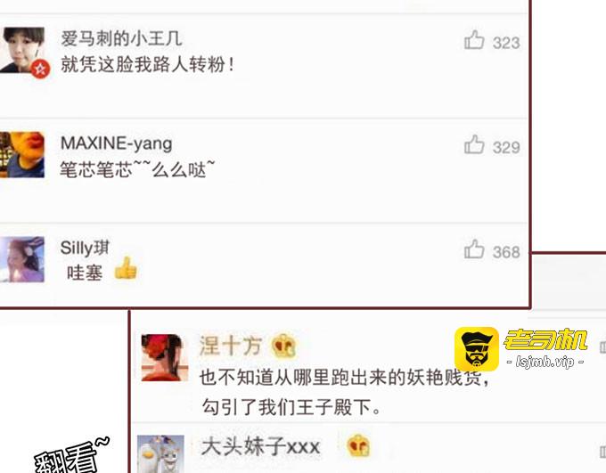 第137话 第 15 页