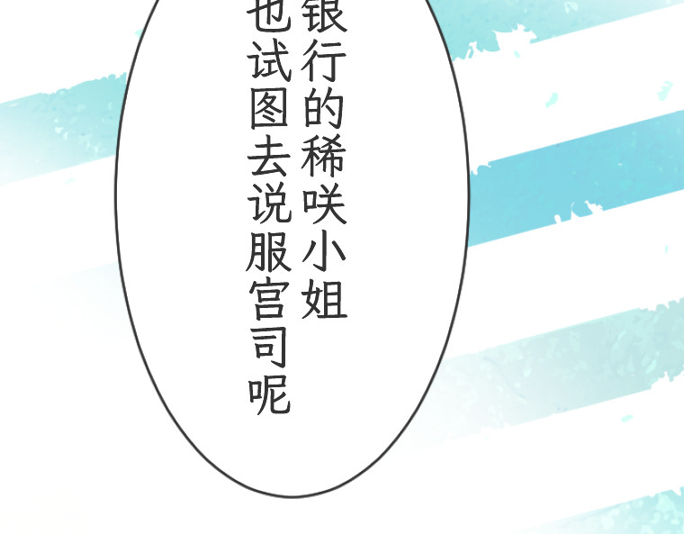 第十话 第 24 页