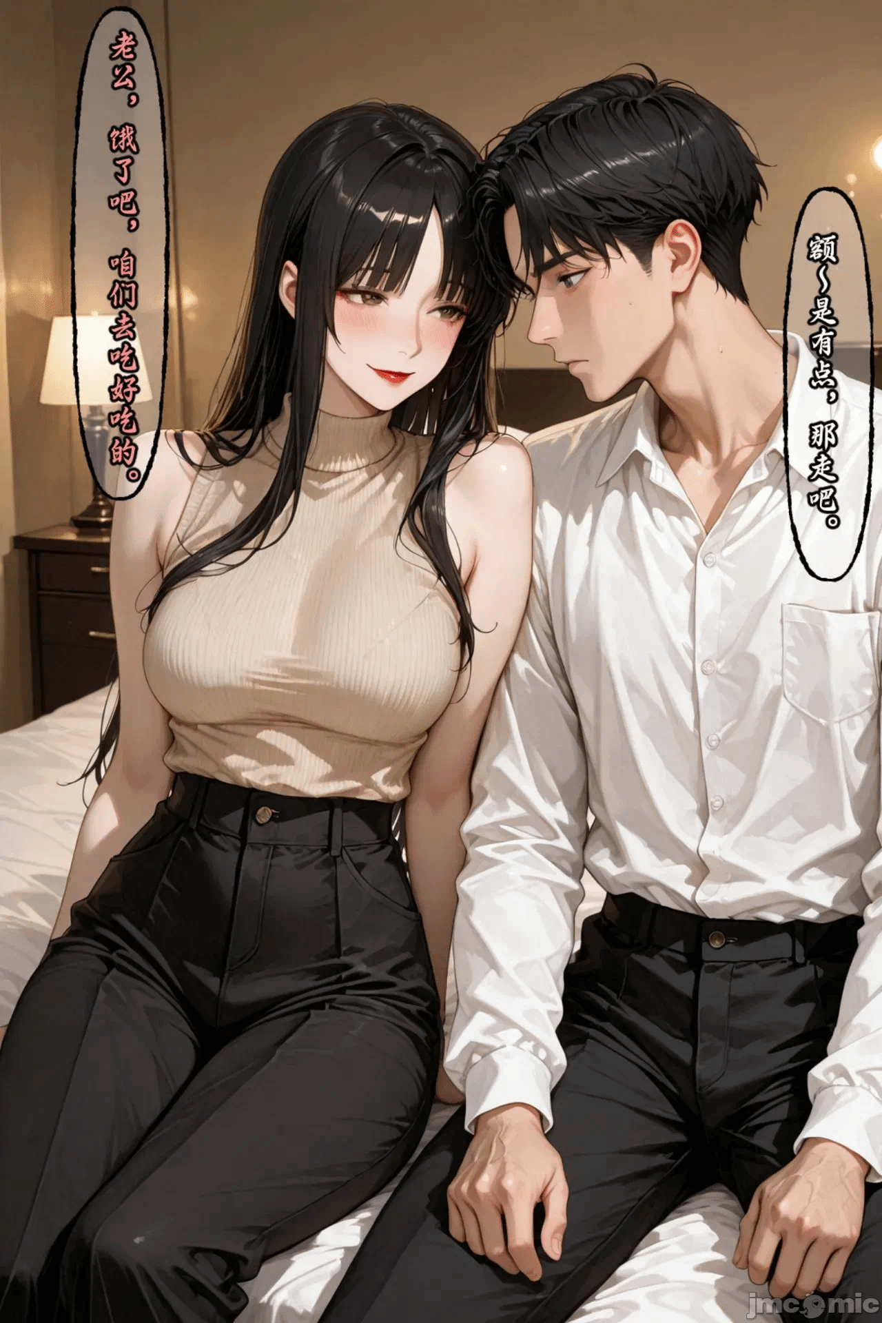 第一话 第 180 页