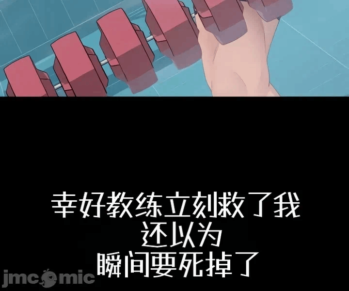 第2话2 第 19 页