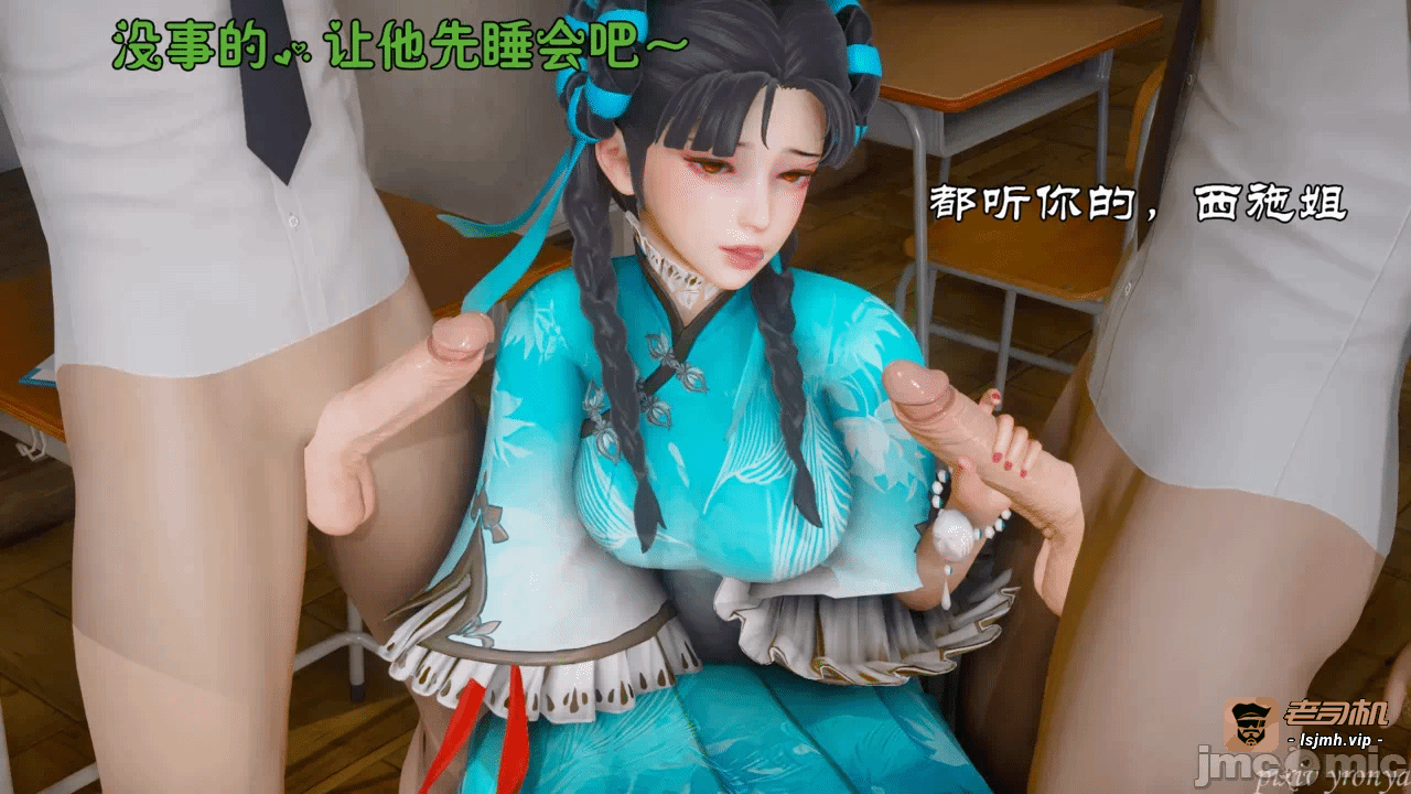 乔乔的奇妙冒险2 第一话 - 33