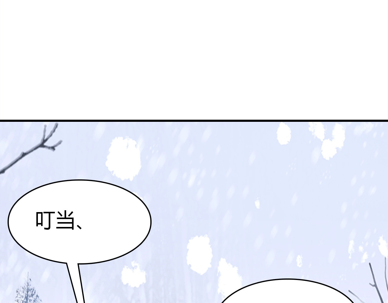 第52话  我要救回我的爱人 第 114 页
