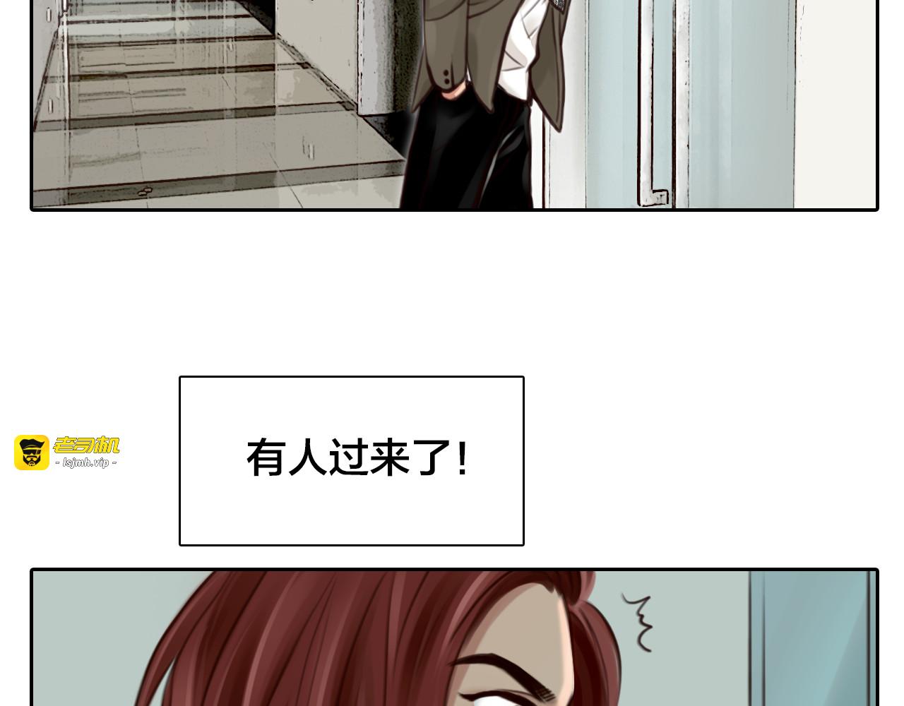 第17话  视频发布 第 49 页