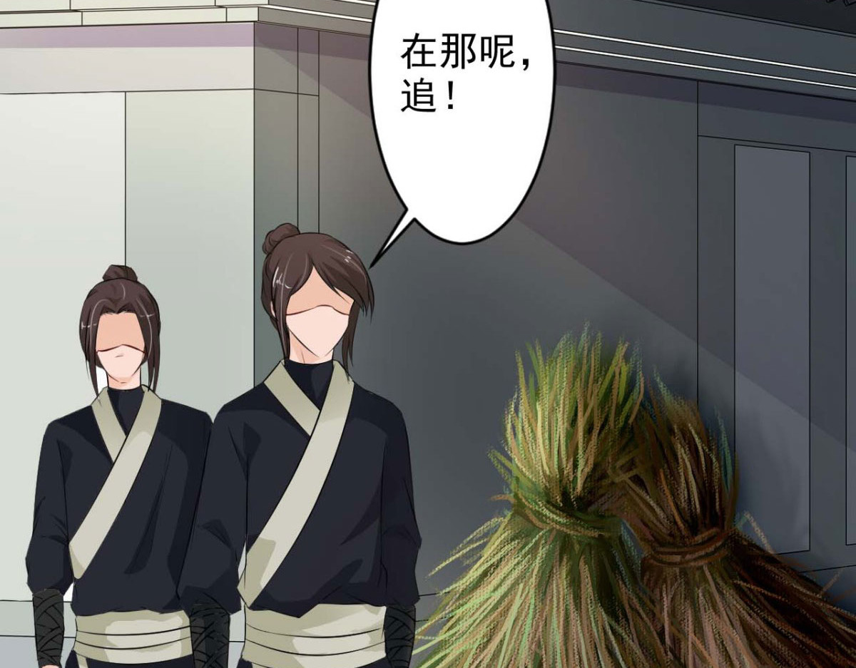 第63话 第 68 页