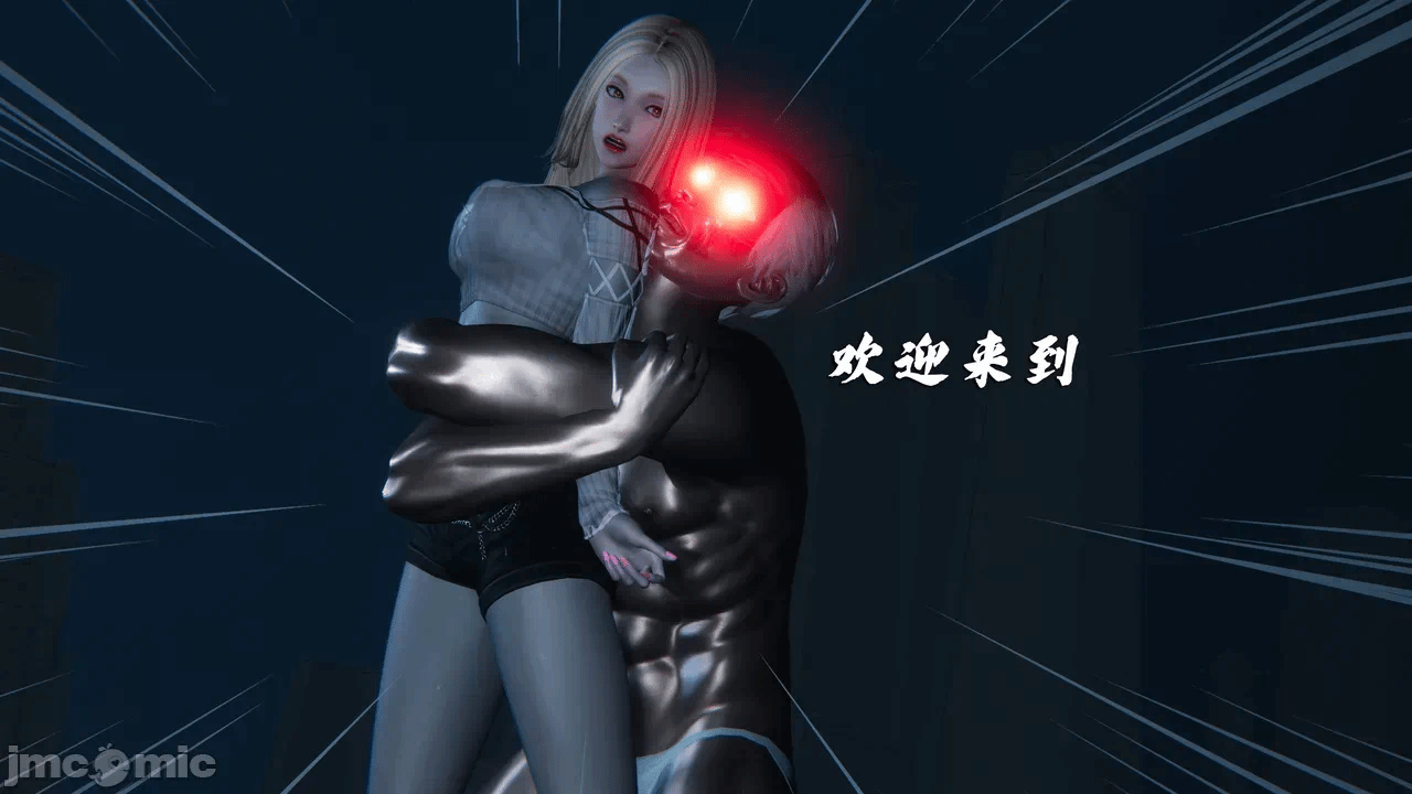 第一话 第 1250 页